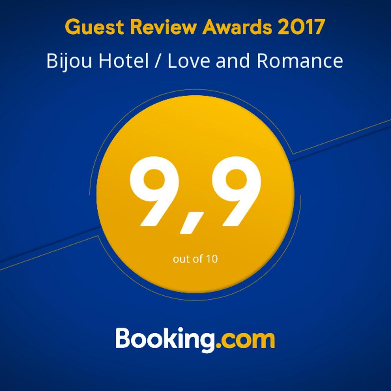 Bijou Hotel / Love And Romance Kallnach Экстерьер фото